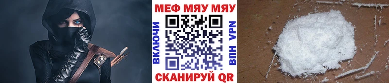 Где купить Усолье-Сибирское Конопля МЕФ КОКАИН АМФЕТАМИН ГАШ