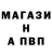 Метадон кристалл Allandia Dendy