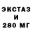 Ecstasy диски SAF 209