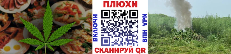 MEGA ссылка  Усолье-Сибирское  Canna-Cookies конопля 