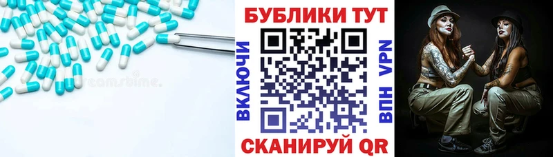 Экстази ешки  магазин продажи наркотиков  darknet телеграм  Усолье-Сибирское 