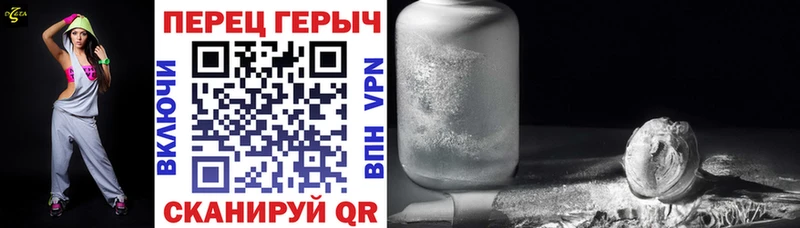 ГЕРОИН Heroin  Усолье-Сибирское 