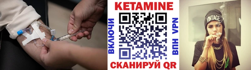 где купить наркотик  Усолье-Сибирское  КЕТАМИН VHQ 