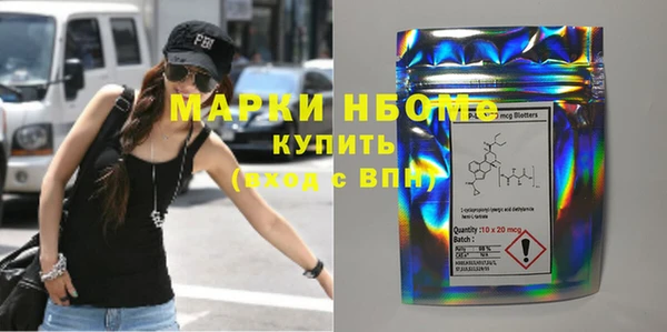 мефедрон мука Абинск