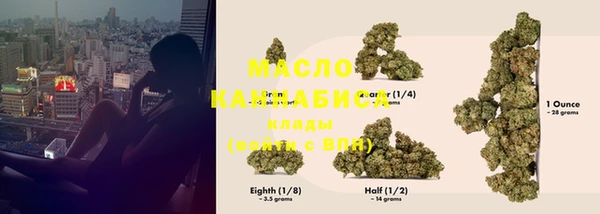 каннабис Абаза