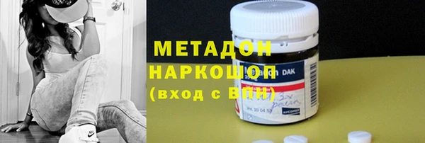 мефедрон мука Абинск
