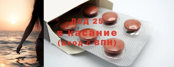 прущий лед Алексеевка