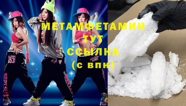 мефедрон мука Абинск