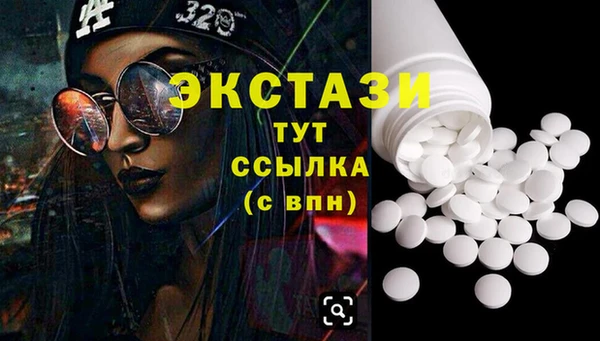 прущий лед Алексеевка