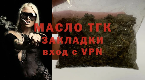 мефедрон мука Абинск