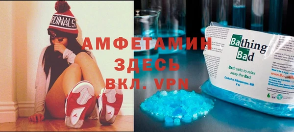 мефедрон мука Абинск