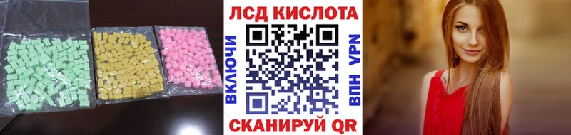 Лсд 25 экстази ecstasy  гидра рабочий сайт  Усолье-Сибирское 