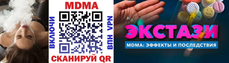 МДМА crystal  хочу   блэк спрут маркетплейс  Усолье-Сибирское 