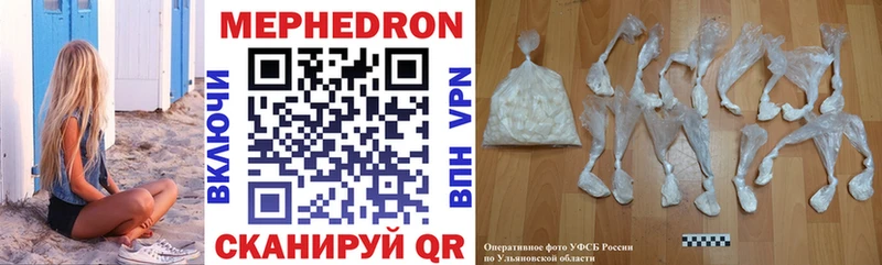 shop клад Усолье-Сибирское МЯУ-МЯУ мяу мяу что такое наркотик