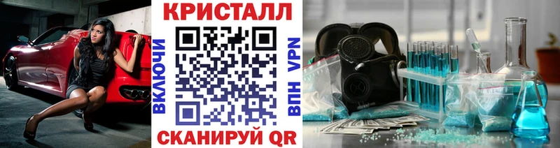 хочу наркоту  Усолье-Сибирское  Первитин Methamphetamine 