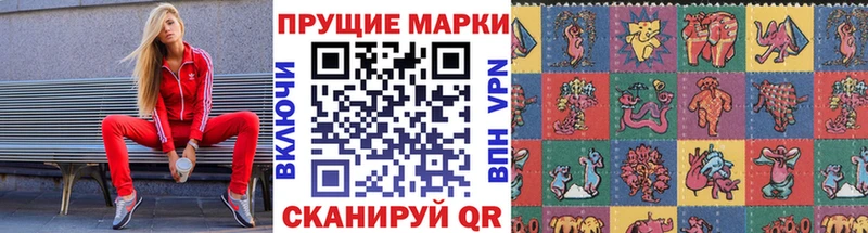 Марки N-bome 1,5мг сайты даркнета официальный сайт Усолье-Сибирское omg зеркало