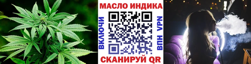 сайты даркнета какой сайт  Усолье-Сибирское  ТГК вейп  где купить наркоту  блэк спрут ССЫЛКА 